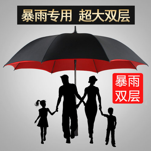 自动大雨伞s长柄抗暴风直t柄大号双人三人超大号双层防风男士定制