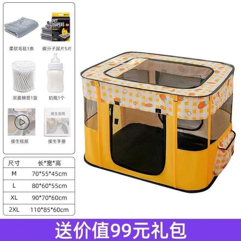 帐篷窝母猫窝产房猫产纸箱繁殖产房房产猫咪生产猫封闭式待