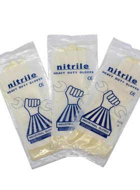 nitrile工业丁腈晴手套加厚家用硅胶手套厨房洗碗菜家务耐油手套