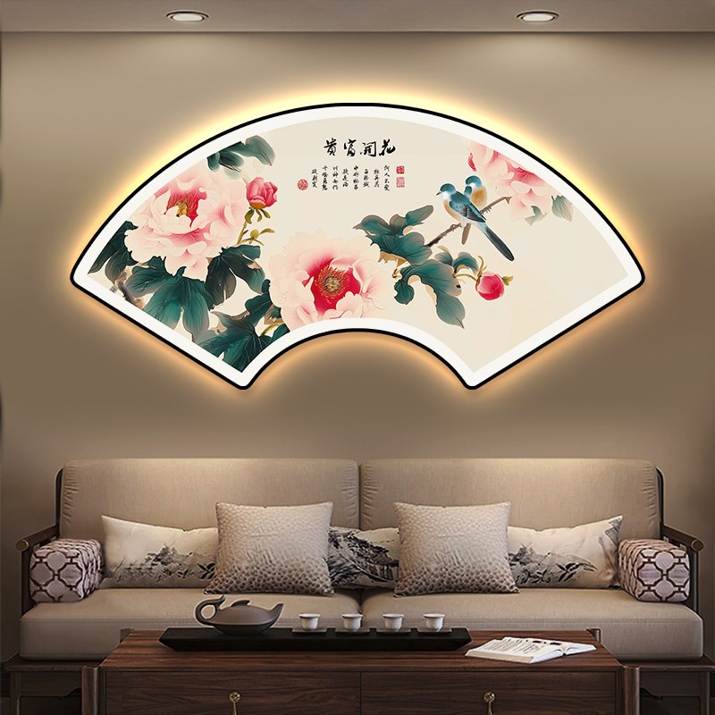 中国风扇形客厅装饰画卧室床头画花开富贵牡丹花鸟餐厅挂画带灯光