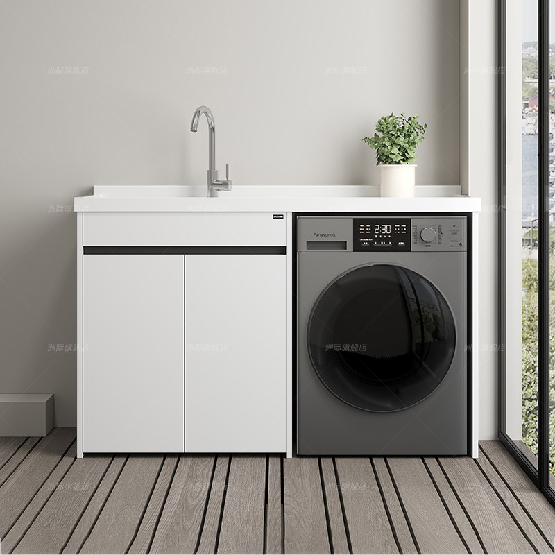 不锈钢蜂窝铝阳台滚筒洗衣机伴侣柜定制切角洗衣池槽一Z体柜带搓