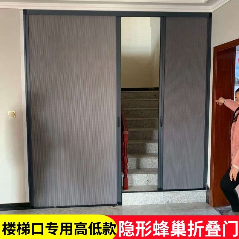 楼梯口无地轨高低款隐形简易蜂巢隔断门客厅推拉T门遮光阳台挡风