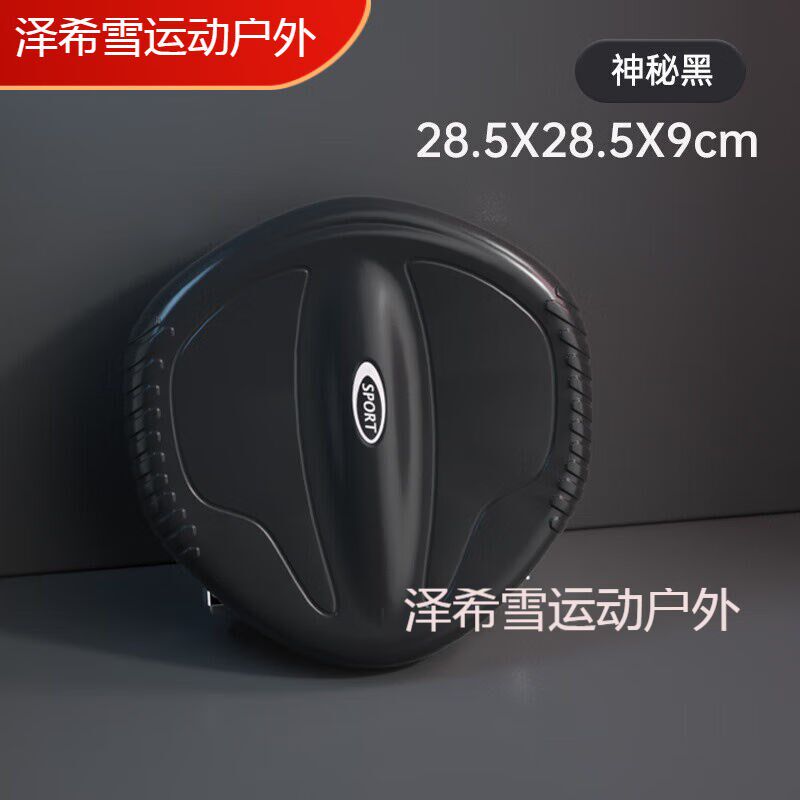 新款健腹肌滑盘万向轮滑行盘健腹轮家用健身卷收腹核心力量训练