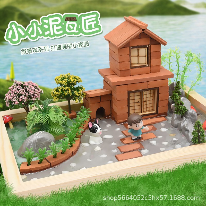 微景观小礼品滴胶真砖实瓦盖小房子别墅沙盘造景小屋儿童手工辅材