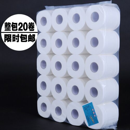 卷筒纸家用厕纸j140克20卷空心卷卫生纸宾馆酒店纸巾厕纸厂家