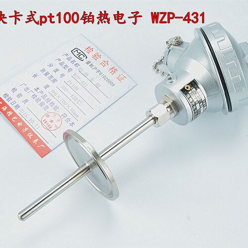 温度传感器 Pt100铂热电阻 E卡盘式热电阻 WZP-431
