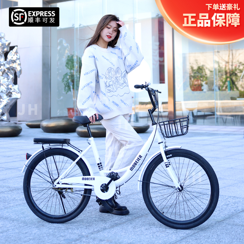 自行车成年人男女快的是上班代步单车22/24寸淑女式轻便通勤单车