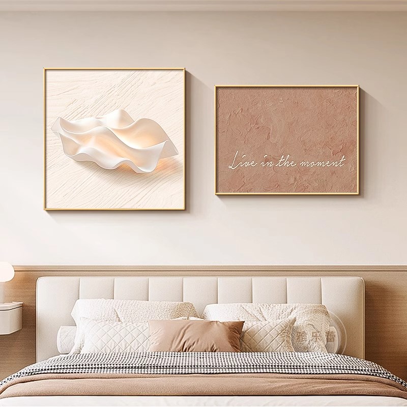 奶油风卧室墙画装饰画几何抽象床头挂画高级感主卧房间温馨墙壁画图片