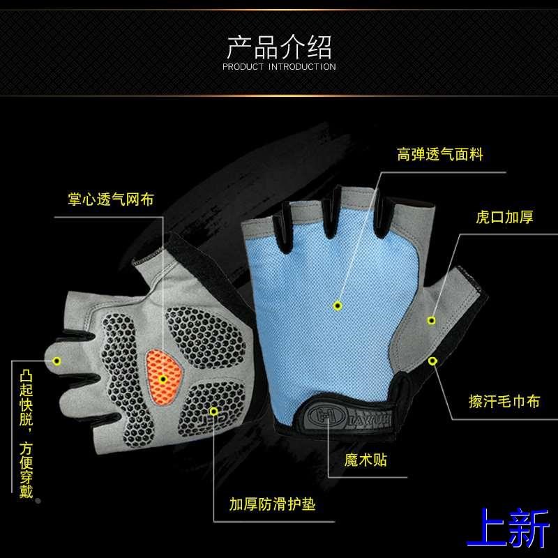 运动健身手套男女防滑耐磨半手腕指护器械训练单杠瑜伽防脱防新款