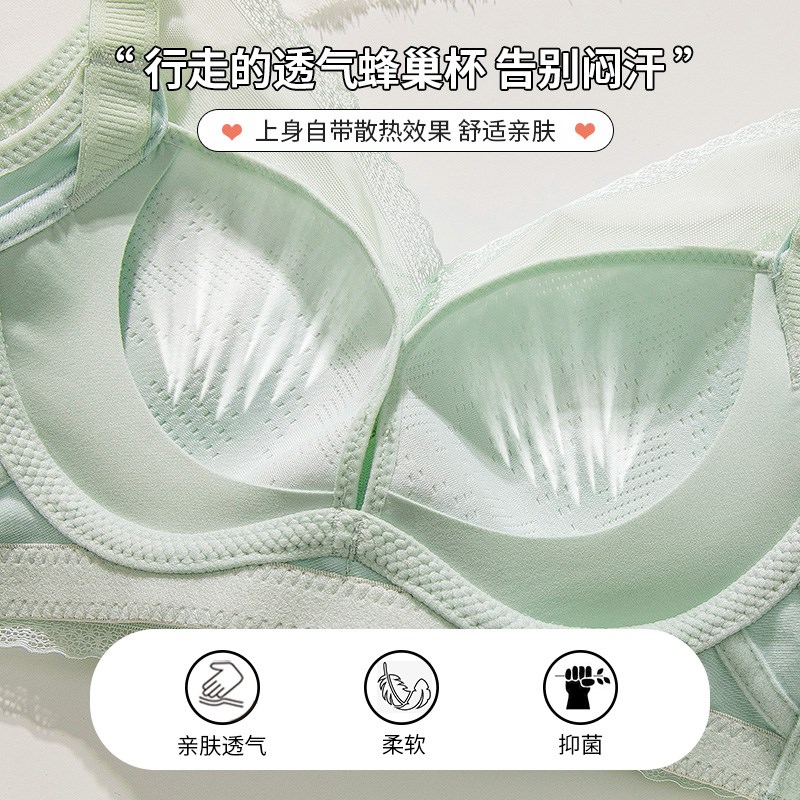 内衣女夏天薄款大胸显小纸片杯上托防下垂调整型无海绵无钢圈文胸