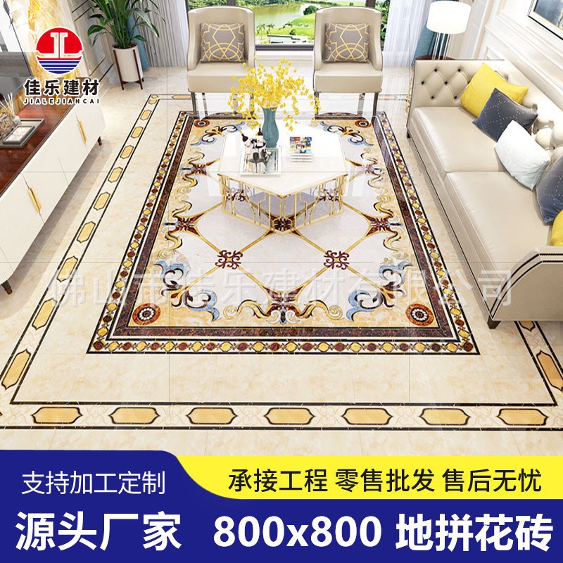 拼花瓷砖欧式客厅地板砖800800拼花图入户过道走廊抛晶拼花地砖