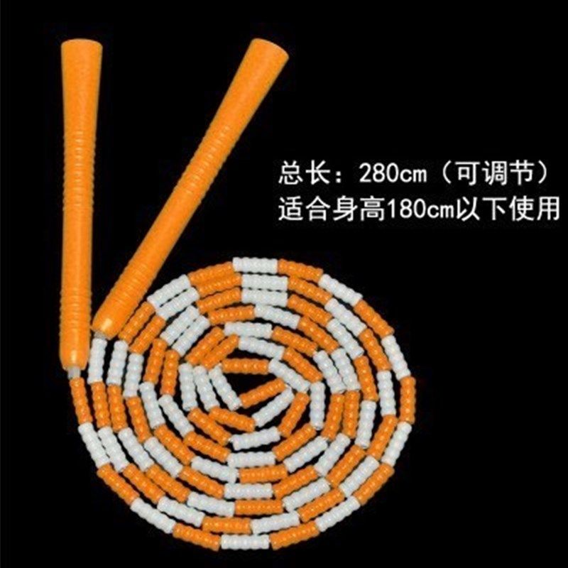 比赛竹节小学生竹结绳跳神跳绳不打结健身绳子中学运动跳绳儿童。
