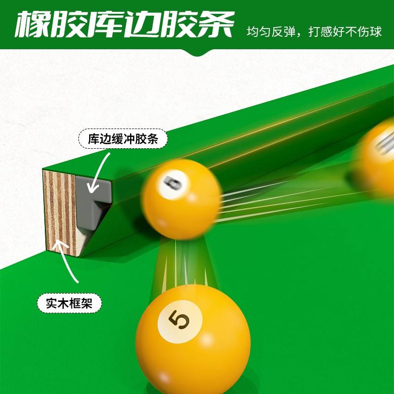 五分点练习神器训练台球桌大人家用实木折叠桌室内准度工厂便携式