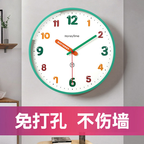 简约现代小挂钟免打孔n客厅家用挂墙石英钟静音卧室2024新款时钟