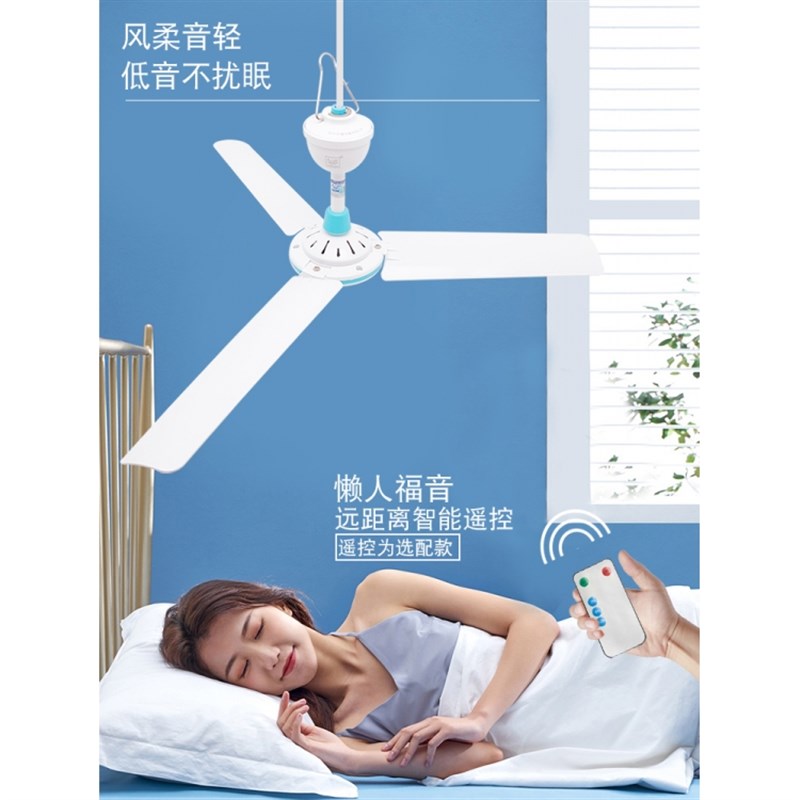 可调速小吊扇床上静音宿舍家用大风力学生蚊帐小型塑料大电风扇