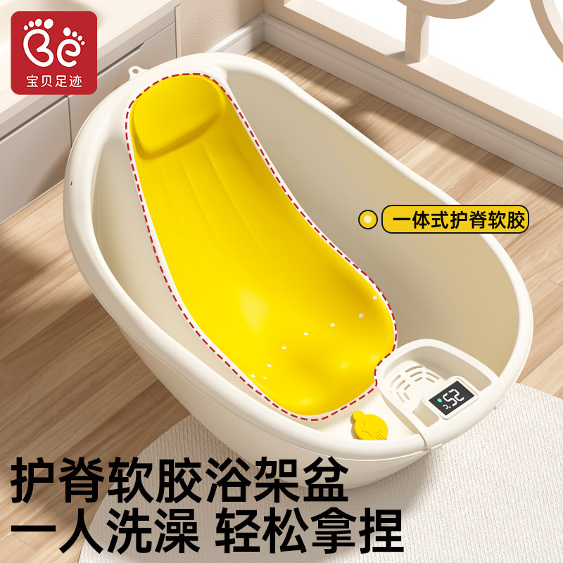 婴儿洗澡盆宝宝浴盆新生儿可坐躺托浴架浴床幼儿小月龄家用沐浴桶