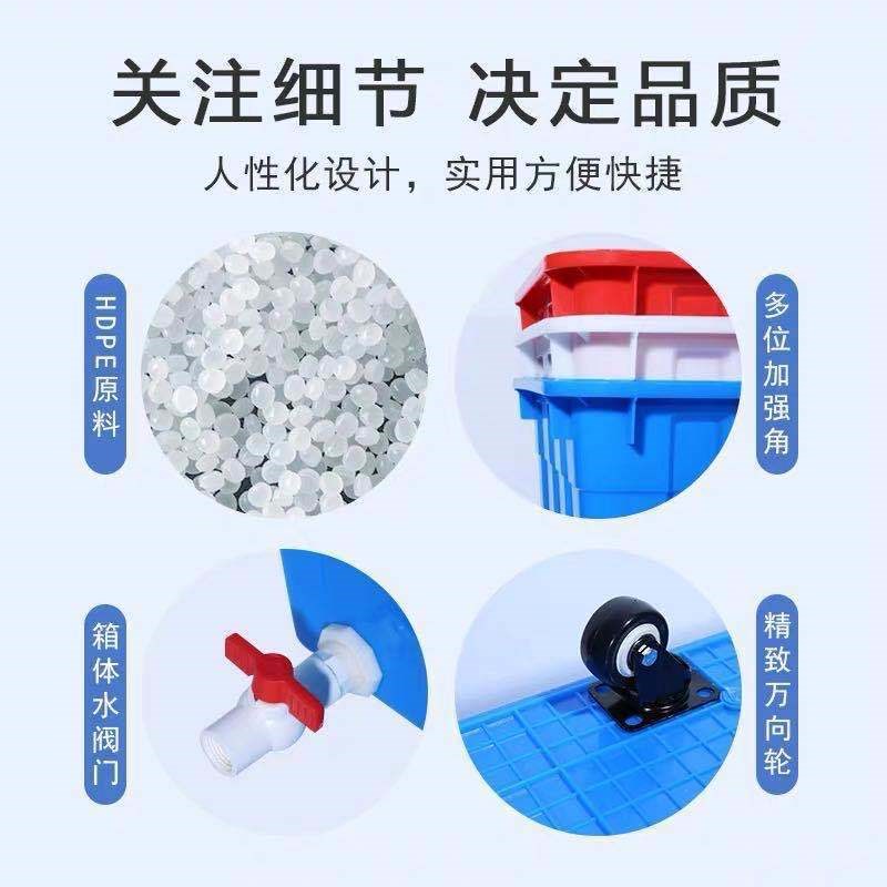 塑料方桶加厚牛筋水箱长方形水产养殖周转箱养鱼龟泡瓷砖大号水桶