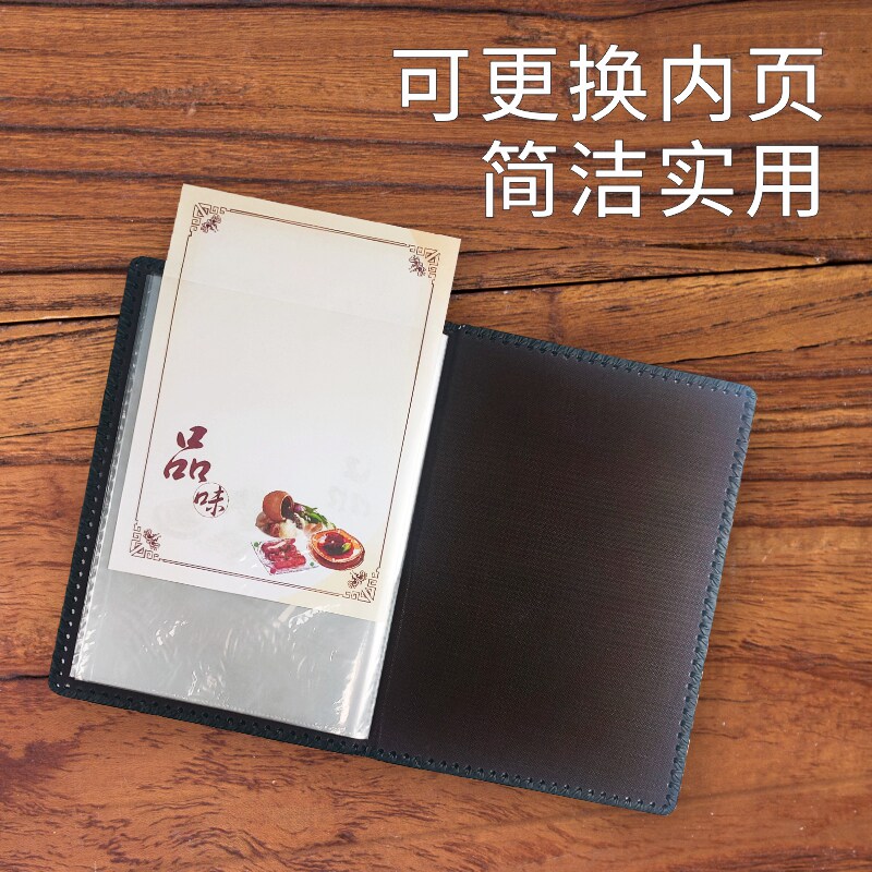 饭店菜单定制A4活页菜单夹透明PVC点菜夹v酒店皮革菜谱本西餐厅价