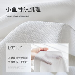幻影纱帘透光不透人白纱窗帘阳台纱飘G窗隔断客厅半遮光窗纱白色