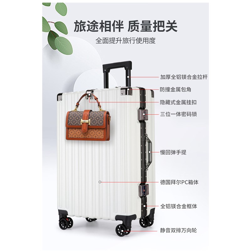 行李箱男女拉杆旅行登q机箱抗摔耐磨防刮大容量拉杆箱万向轮密码