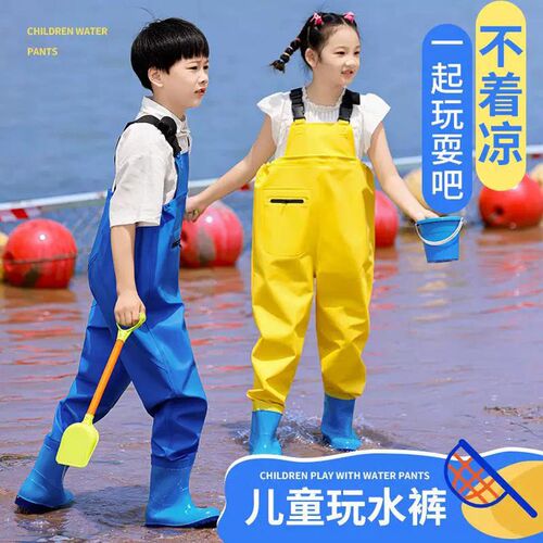 儿童连体下水裤赶海装备幼儿园玩沙F滩裤套装带雨鞋高防水服玩水
