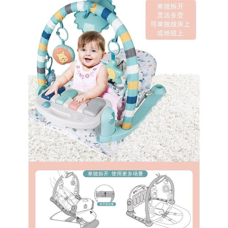 脚踏钢琴婴儿健身架新生儿0一1岁宝宝玩具婴幼儿多功能摇椅琴用品