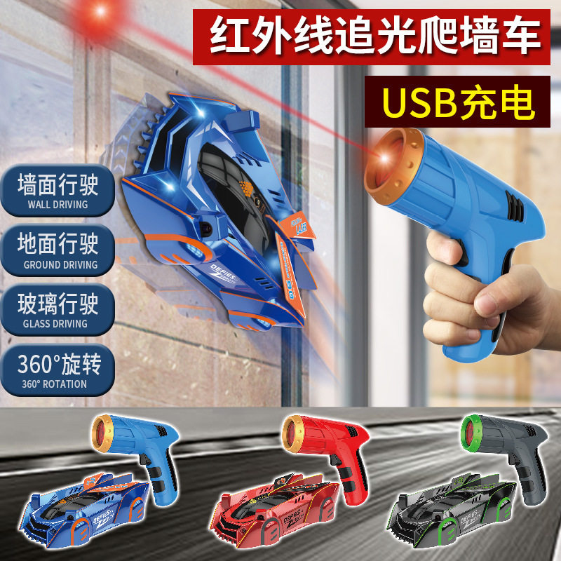 追光爬墙车儿f童遥控手表汽车上墙车四驱车玩具赛车男孩玩具车10