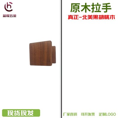 北美黑胡桃木门把手玻璃门实木门拉手酒店民宿桑拿房原木门把手