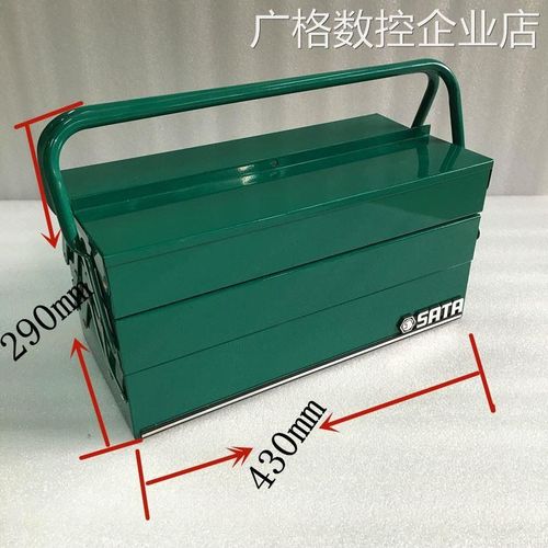 *17寸五翻斗工具箱95104A手提铁皮工具箱17寸五翻斗工具箱