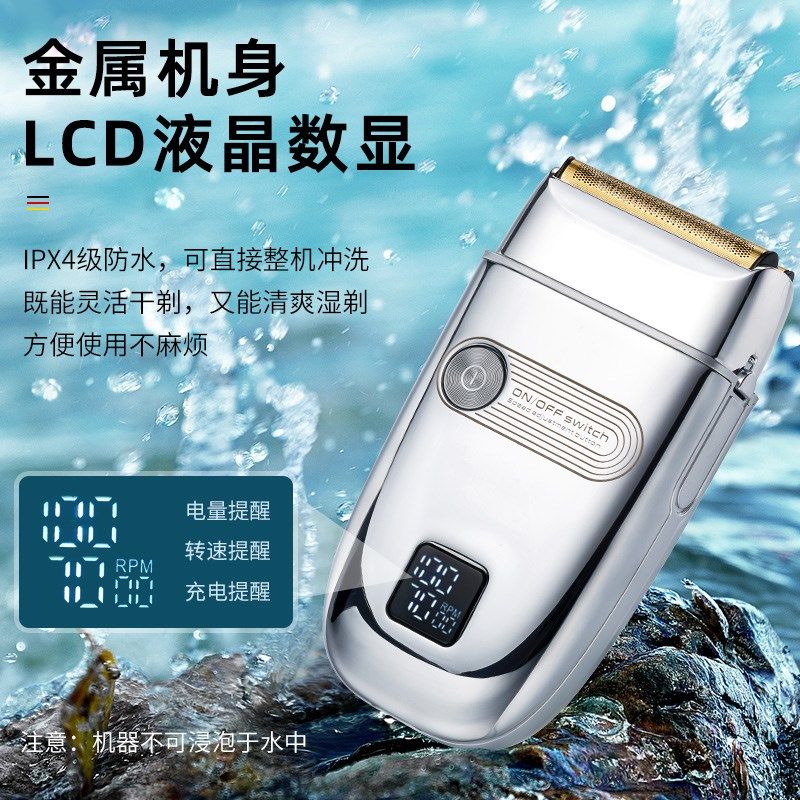 往复式剃须刀男士电动刮胡刀剃胡须刨2025新款车载非老式手动