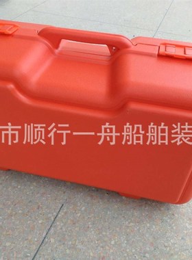 正压式空气箱子呼吸器储放箱黄色空气呼吸器存放箱塑料箱子