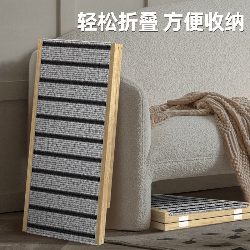宠物楼梯斜坡道台阶老年狗狗爬梯猫咪用上床边梯子下床折叠小型犬