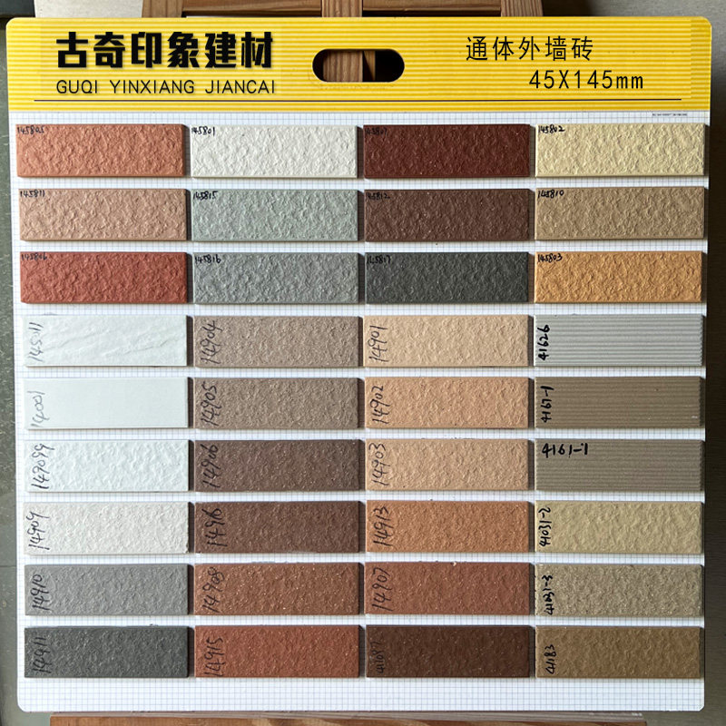 室外外墙砖农村自建m房外墙瓷砖通体砖三色砖纸皮砖麻面哑光45*14