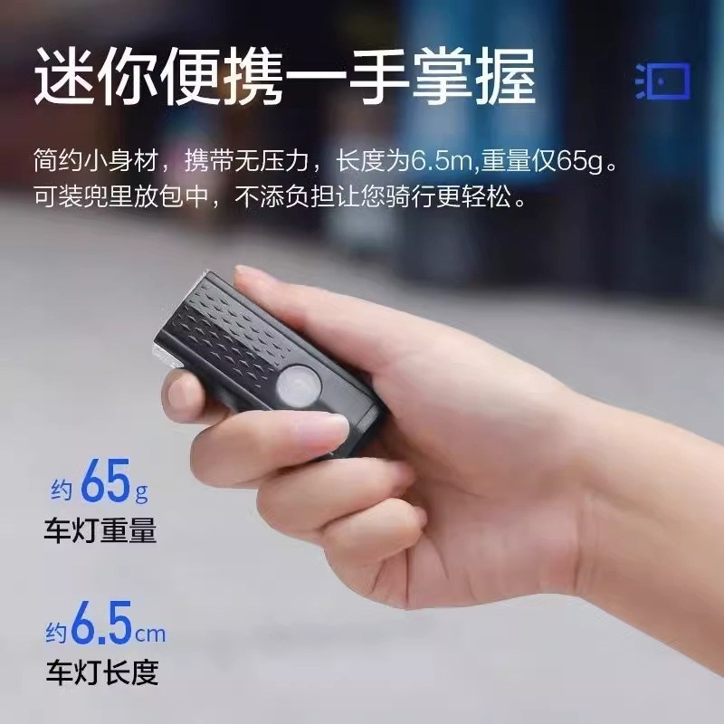 【自行车夜骑灯】照明前灯强光夜骑尾灯山地公路儿童单车灯防雨10