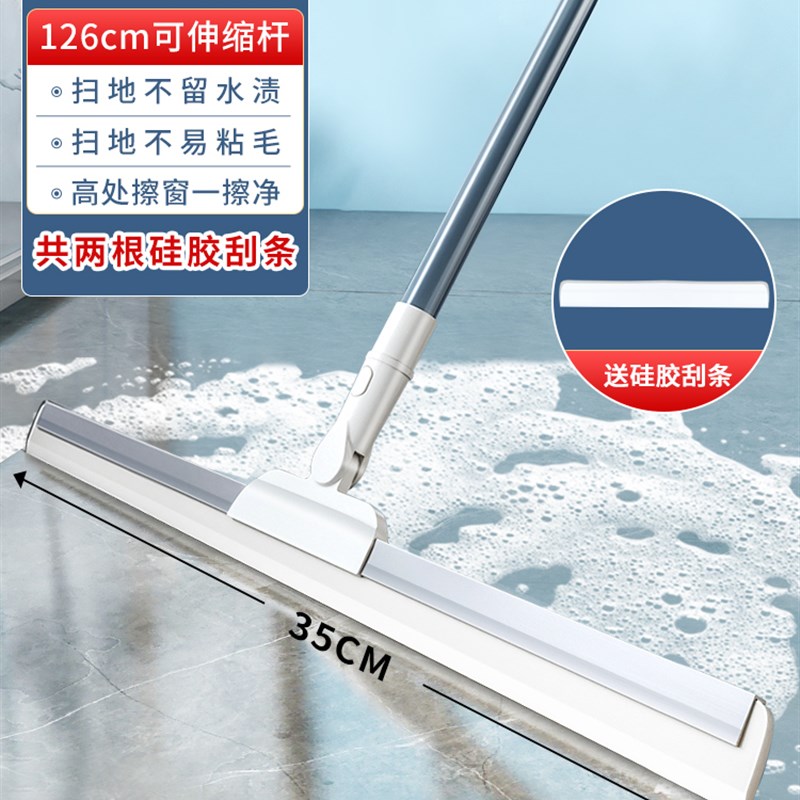 新款刮地板刮水器地刮地面刮刀卫生间刮水板硅胶扫把地挂神器家用