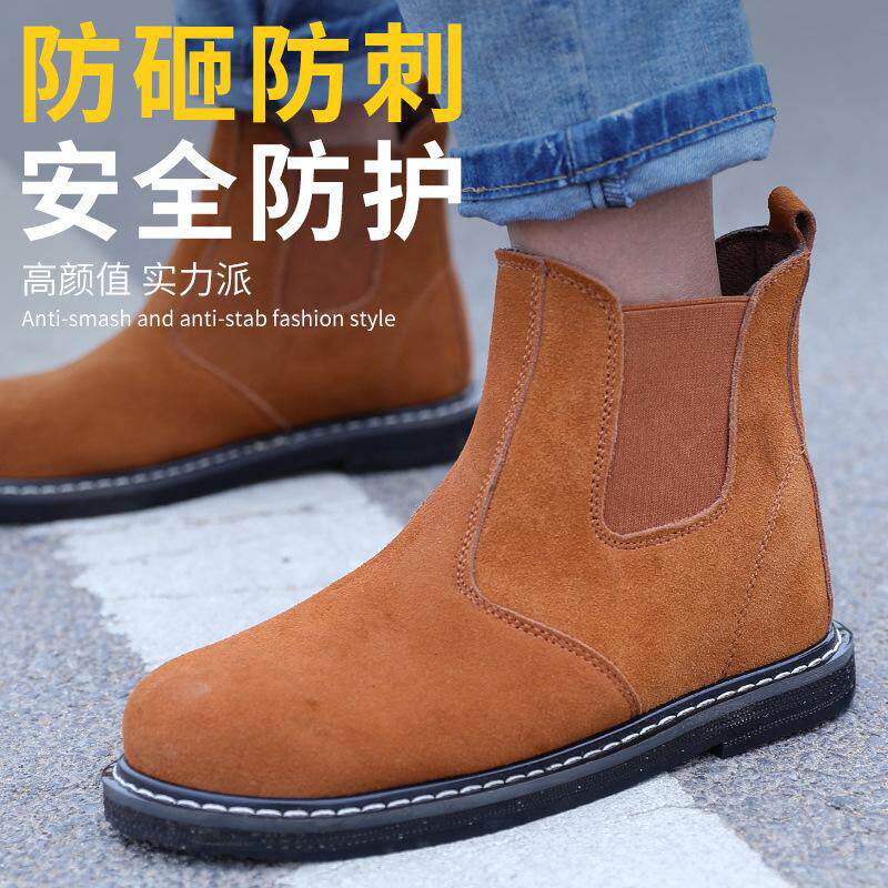 劳保鞋防底砸轮胎耐男高温电焊工耐磨安全一脚蹬钢包头刺工作加厚