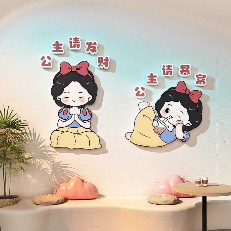 门口装饰吸引人奶茶店甜品蛋糕面包墙面装饰氛围布置公主请发财画