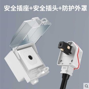 思华盛7KW新能源充电枪专用插头插座86型大功率32A耦合器防水防雨