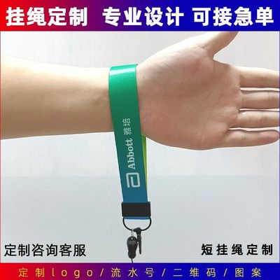 定制LOGO手机挂绳长款工作牌胸牌卡套挂脖厂牌胸卡工牌展会卡套带