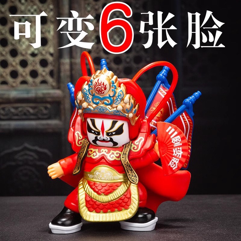 变脸川剧娃娃8张脸三国网红玩具手动国粹潮儿童四川脸谱玩偶