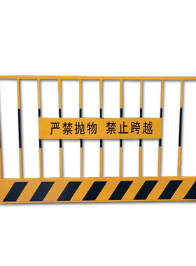 铁马基坑护栏道路工程施工围挡临时围栏临边安全围墙工地防护网