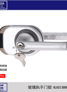 白色铝合金执手玻璃门锁 铝色隔断办公室内锁 玻璃缺口执手锁
