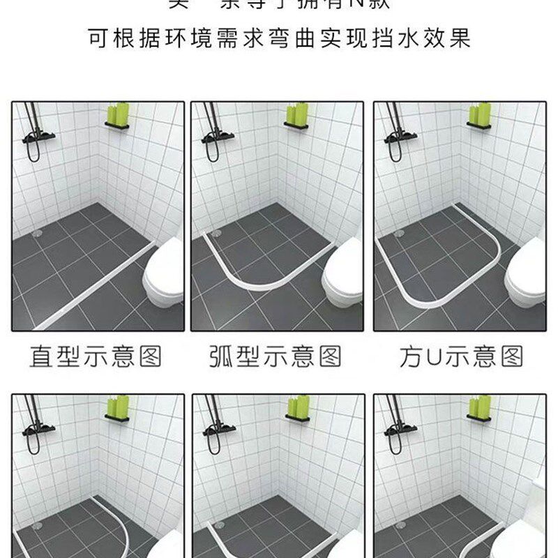 浴室挡水地条卫生l间地砖挡水条厕所门F口干湿分离洗衣机隔阻水挡