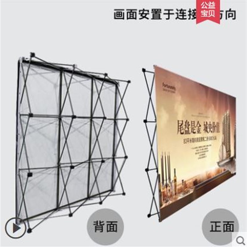 拉网式展架广告展示架签到墙折叠伸缩背景墙喷绘海报布签名墙架子