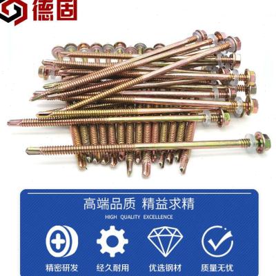 螺丝定制自攻自铁彩色螺丝外六角燕尾钻整箱销C钻钉直瓦钻尾钉钢