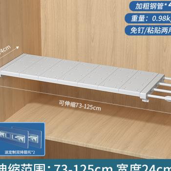 衣柜免钉可伸缩h收纳隔板厨房隔断板宿舍柜子整体橱柜分层架浴室