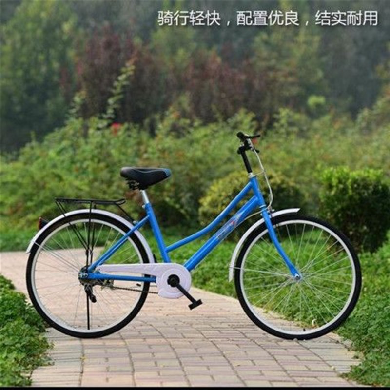 24寸自行车防捷自行车轻便自行车