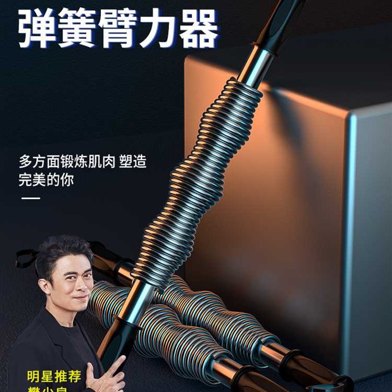臂力器男士健身器材80家用胸肌训B练器手臂肌肉锻炼50公斤握臂力