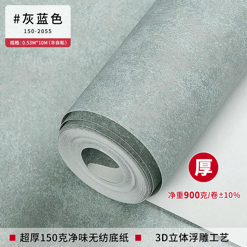 壁纸背胶无卧室非自家装家用无纺布加厚胶不带胶粘刷环保新款墙纸