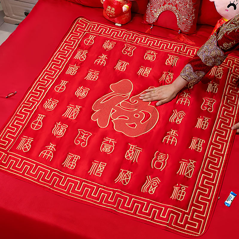 坐福垫结婚床上女方新娘用的喜垫婚房娘家出嫁坐垫结婚婚庆用品